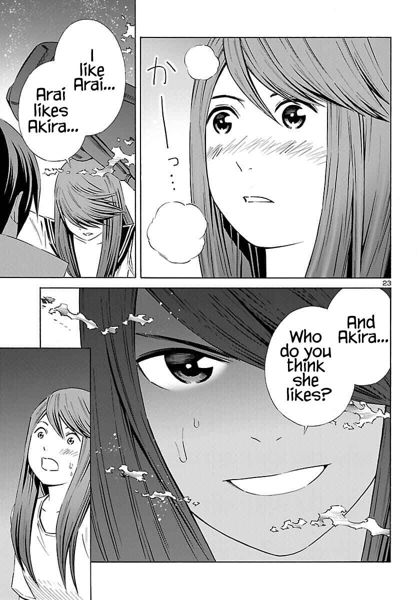 Page 24 Chapter 22 24-ku no Hanako-san