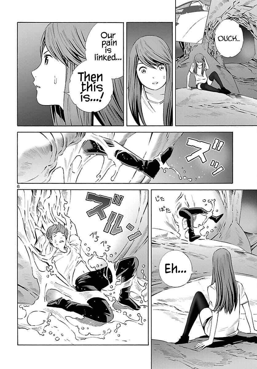 Page 7 Chapter 22 24-ku no Hanako-san