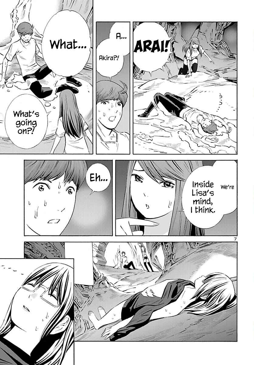 Page 8 Chapter 22 24-ku no Hanako-san