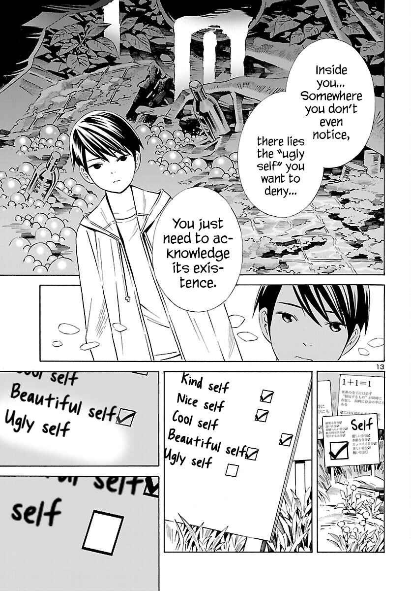 Page 13 Chapter 24 24-ku no Hanako-san