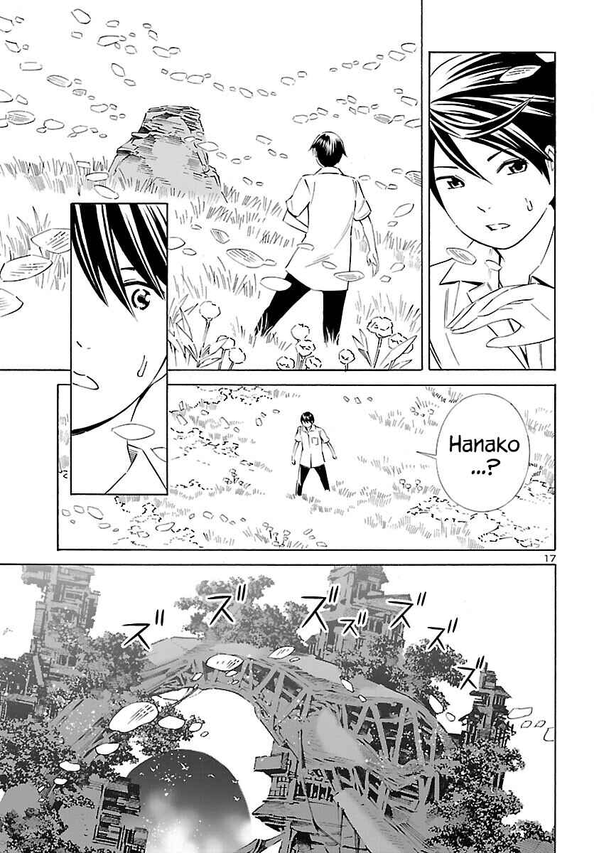 Page 17 Chapter 24 24-ku no Hanako-san