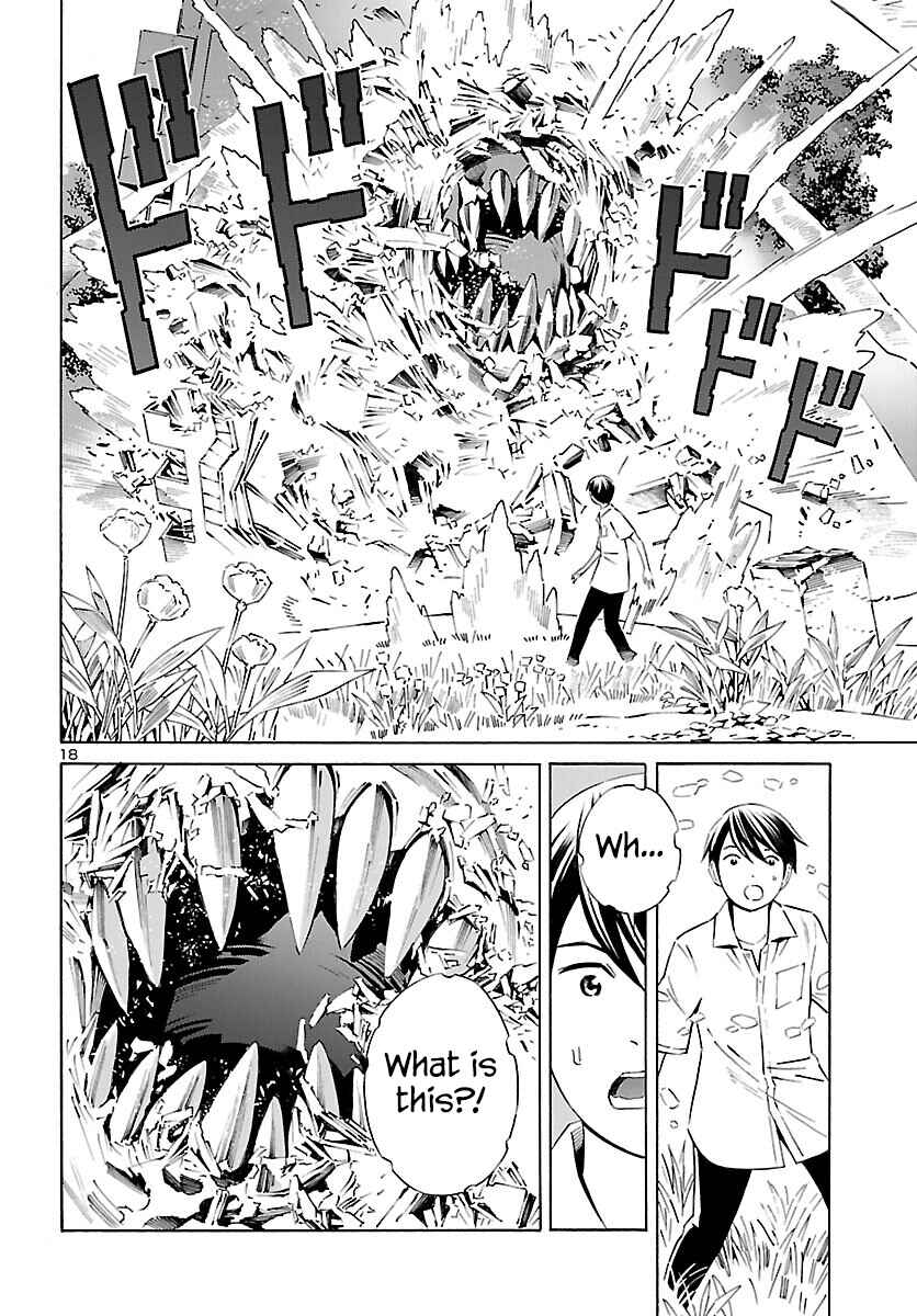 Page 18 Chapter 24 24-ku no Hanako-san
