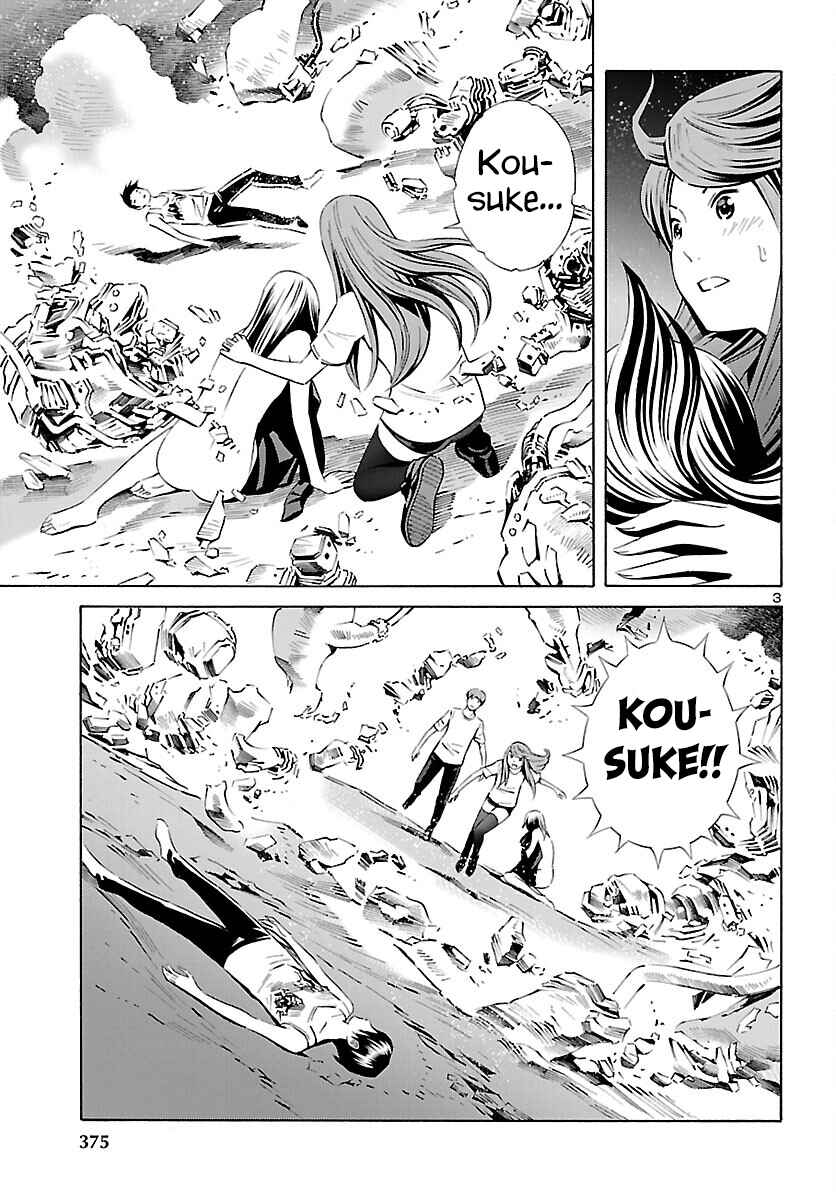 Page 3 Chapter 24 24-ku no Hanako-san