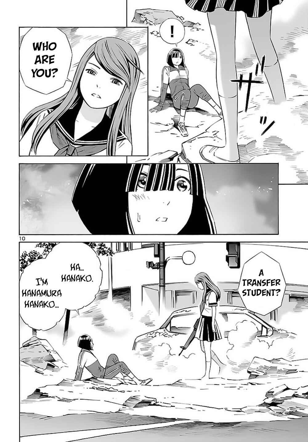 Page 11 Chapter 8 24-ku no Hanako-san