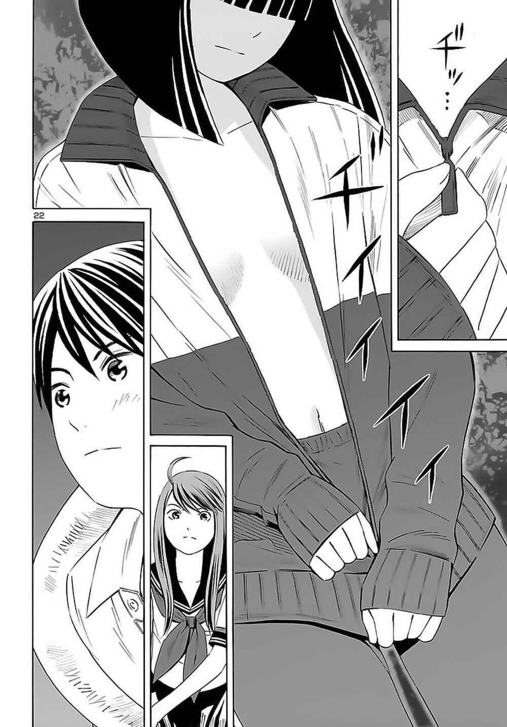 Page 23 Chapter 8 24-ku no Hanako-san