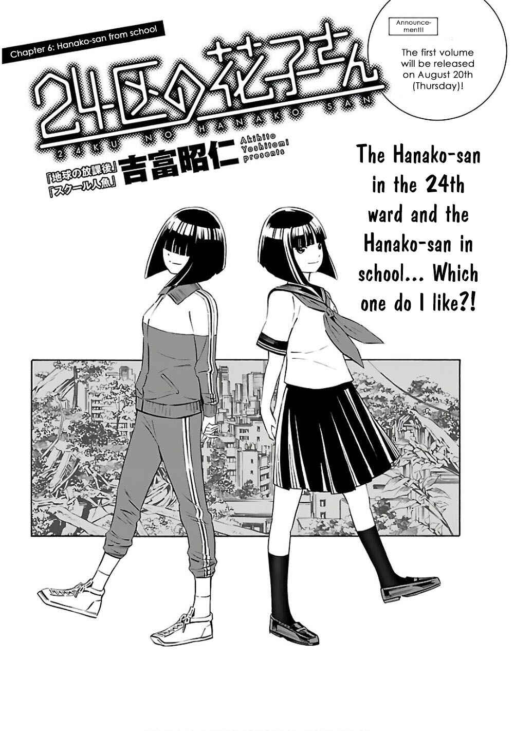 Page 1 Chapter 6 24-ku no Hanako-san