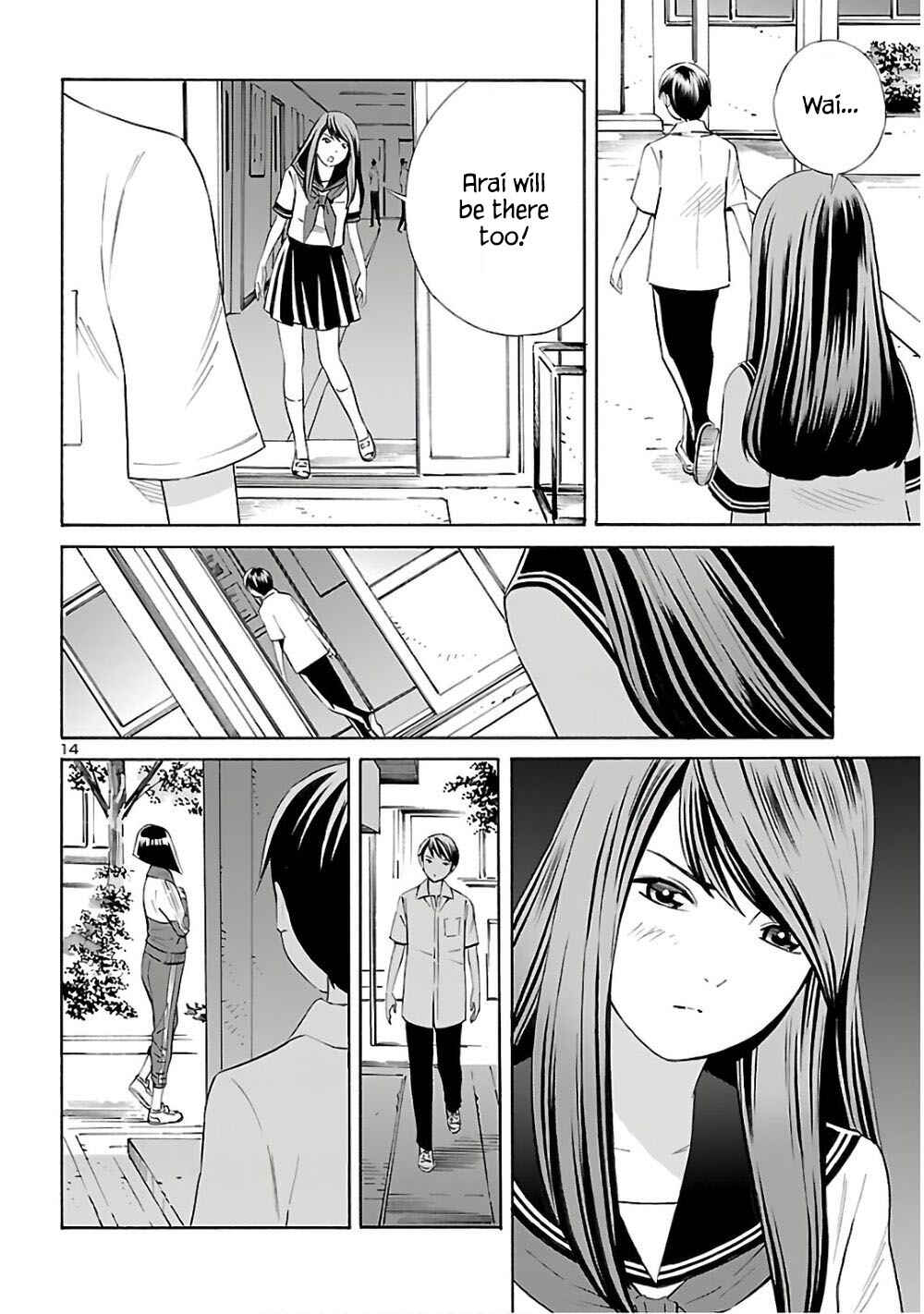 Page 14 Chapter 6 24-ku no Hanako-san