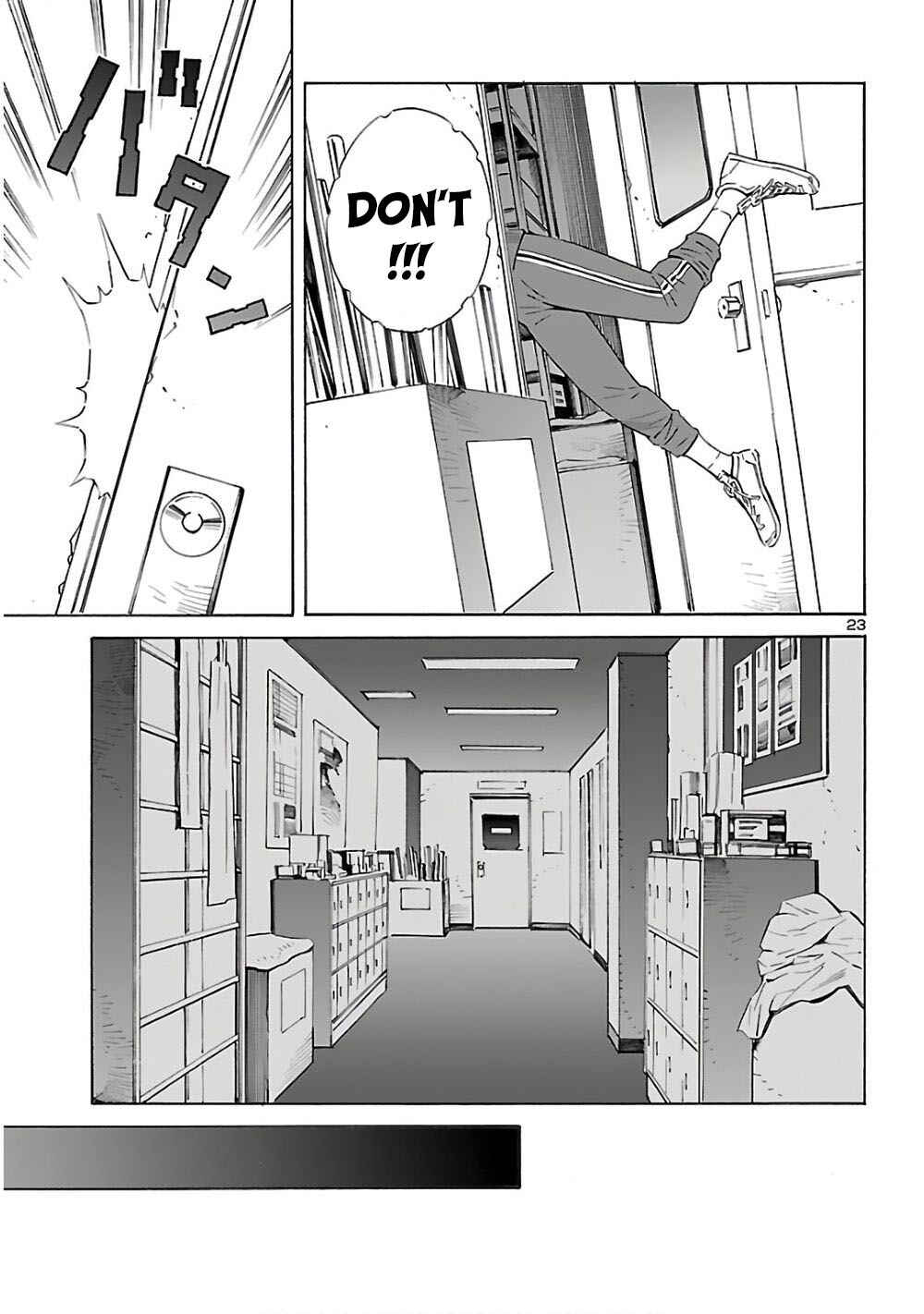 Page 23 Chapter 6 24-ku no Hanako-san