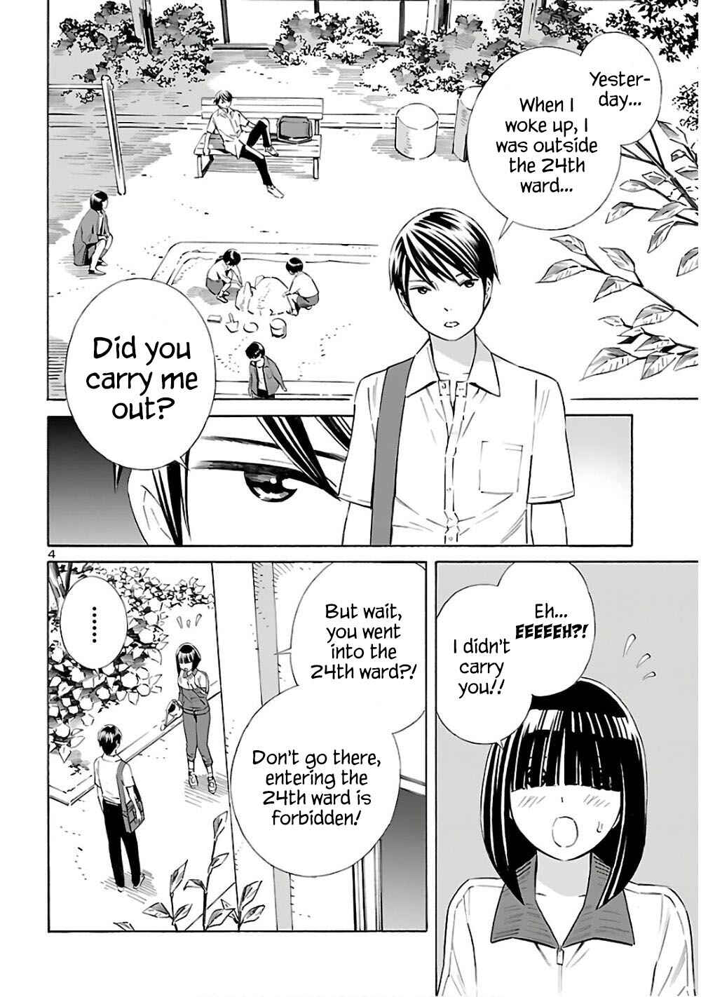Page 4 Chapter 6 24-ku no Hanako-san