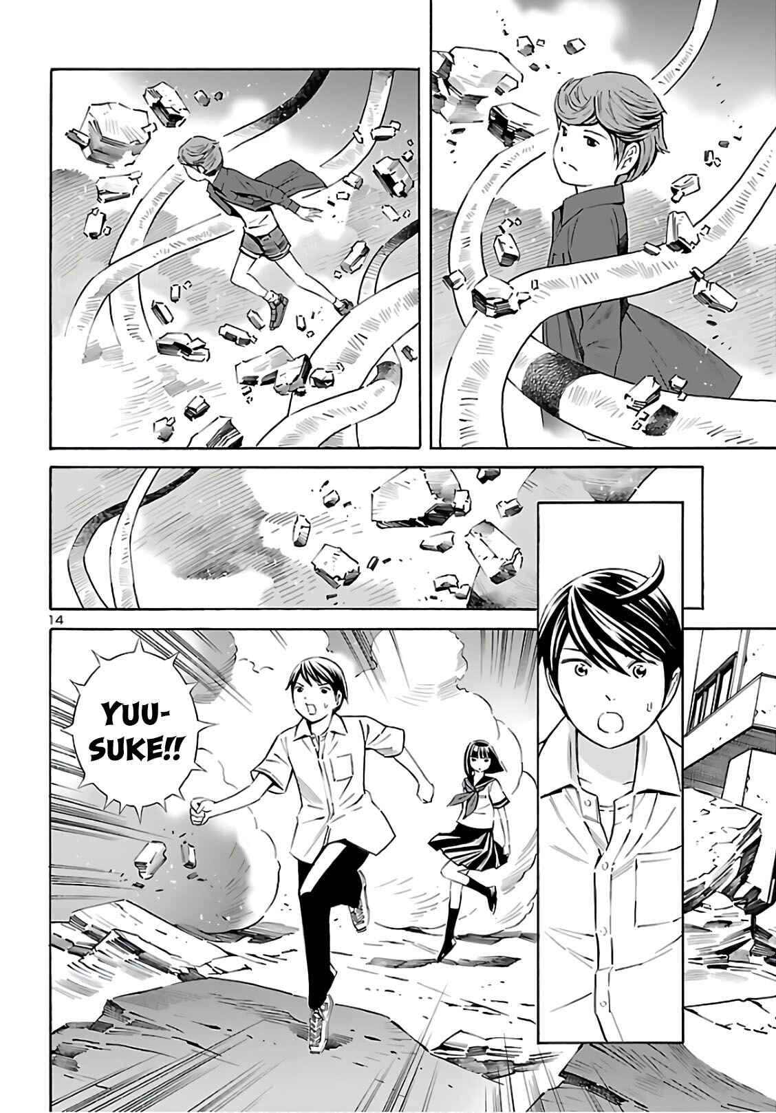 Page 14 Chapter 9 24-ku no Hanako-san