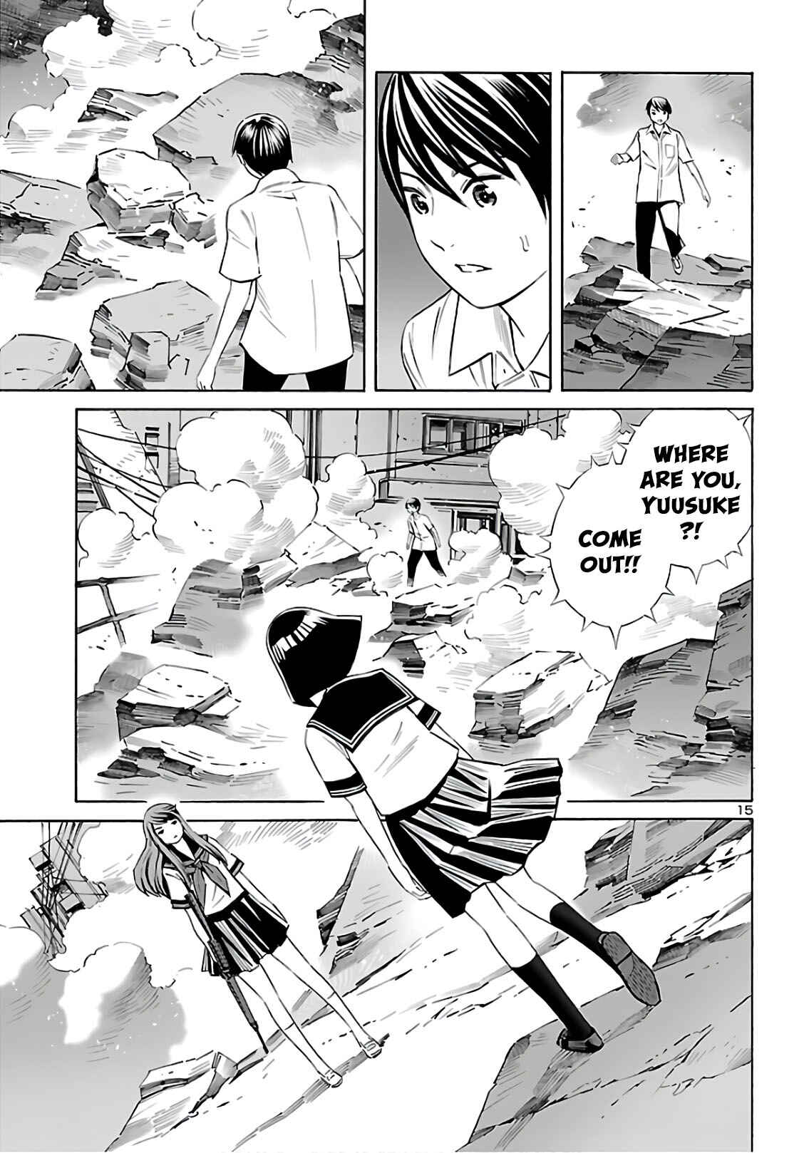 Page 15 Chapter 9 24-ku no Hanako-san