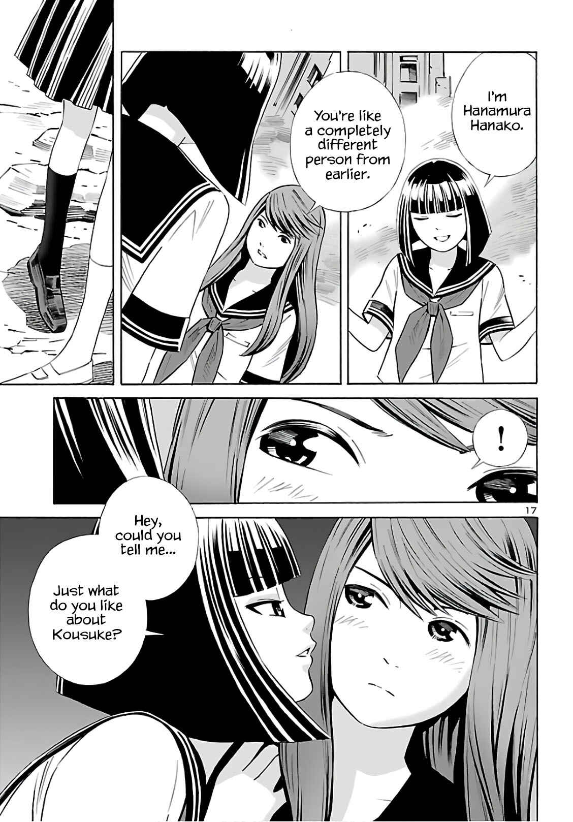 Page 17 Chapter 9 24-ku no Hanako-san