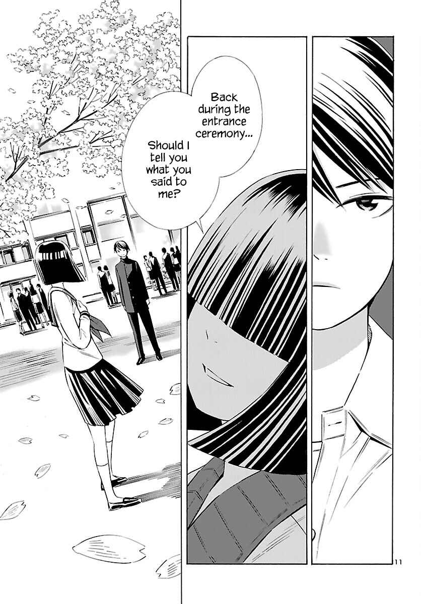 Page 11 Chapter 26 24-ku no Hanako-san