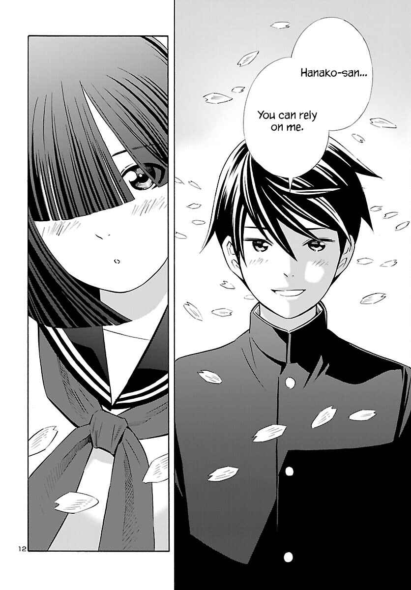 Page 12 Chapter 26 24-ku no Hanako-san