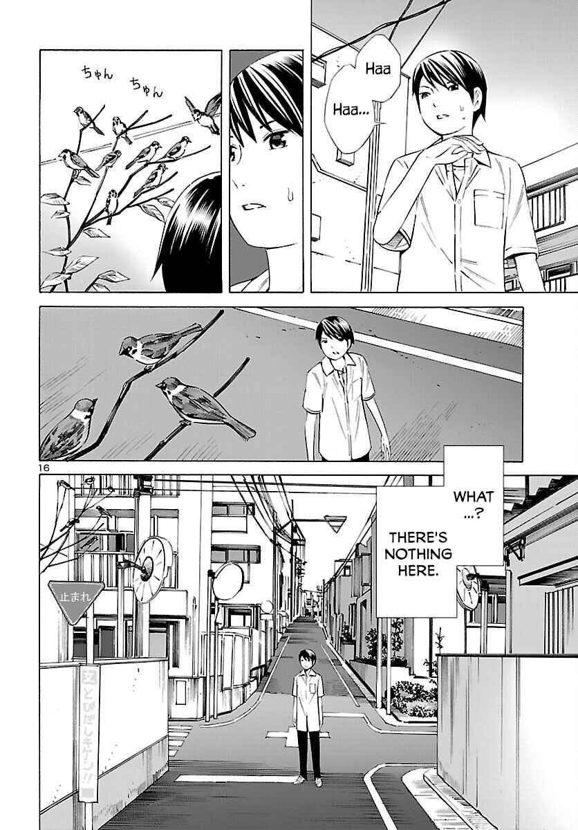 Page 16 Chapter 26 24-ku no Hanako-san