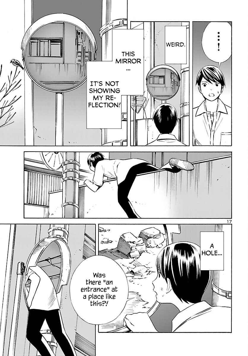 Page 17 Chapter 26 24-ku no Hanako-san