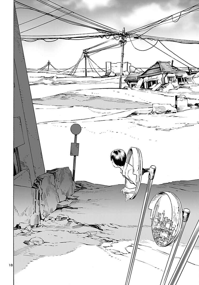 Page 18 Chapter 26 24-ku no Hanako-san