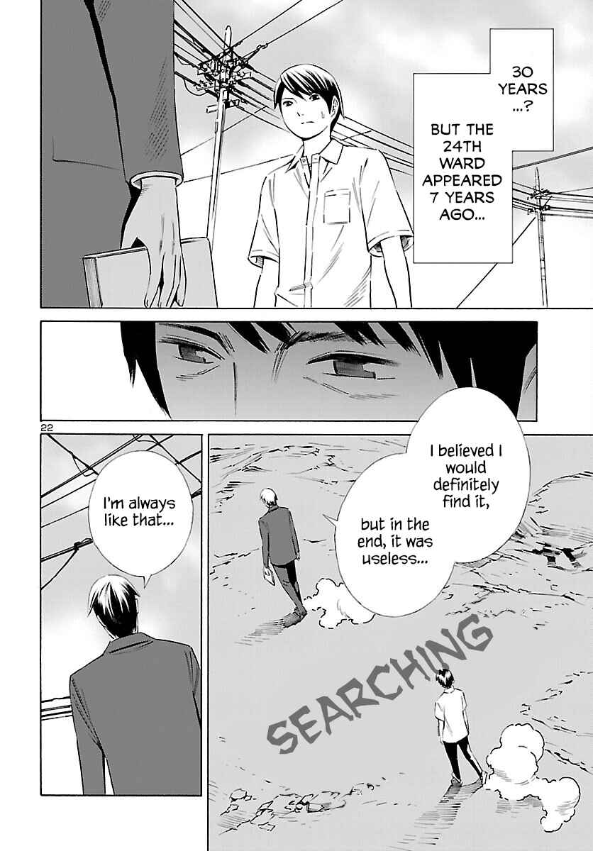 Page 22 Chapter 26 24-ku no Hanako-san