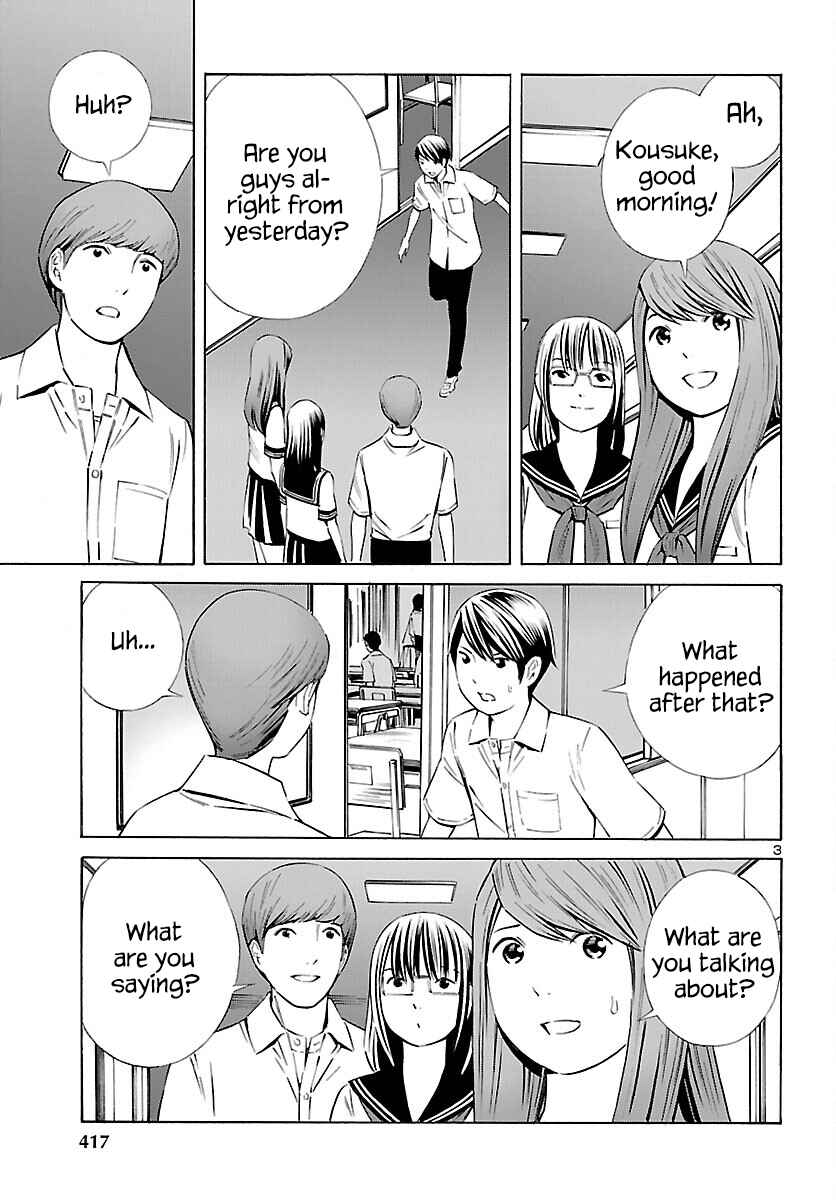 Page 3 Chapter 26 24-ku no Hanako-san