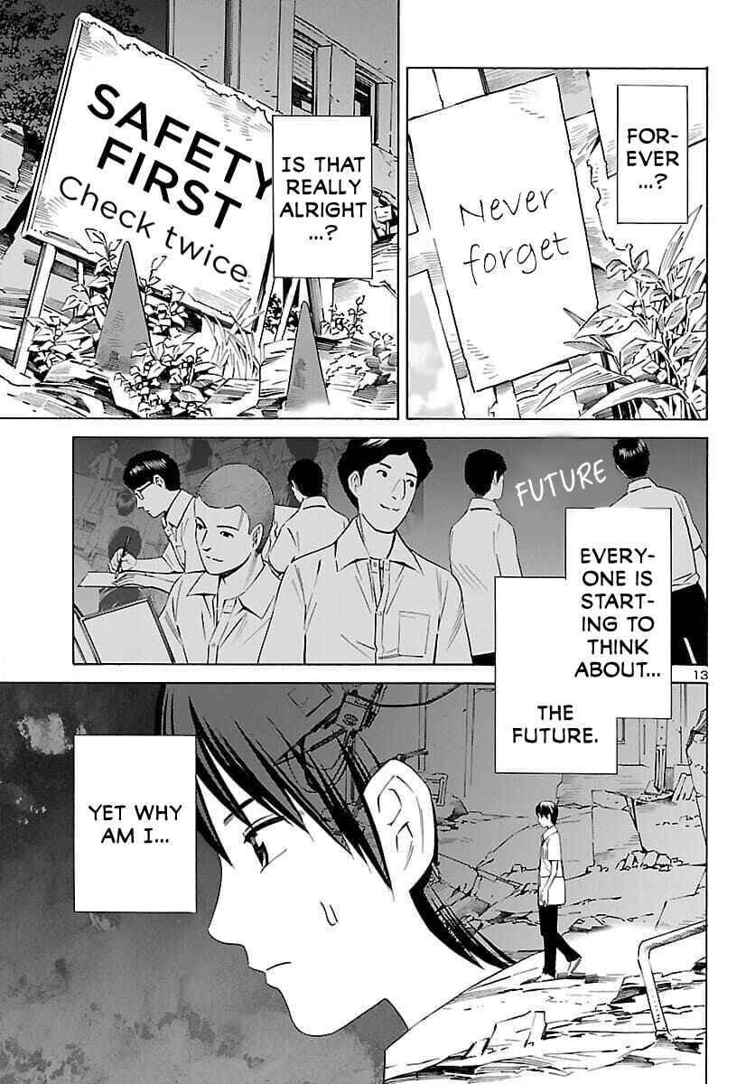 Page 13 Chapter 19 24-ku no Hanako-san