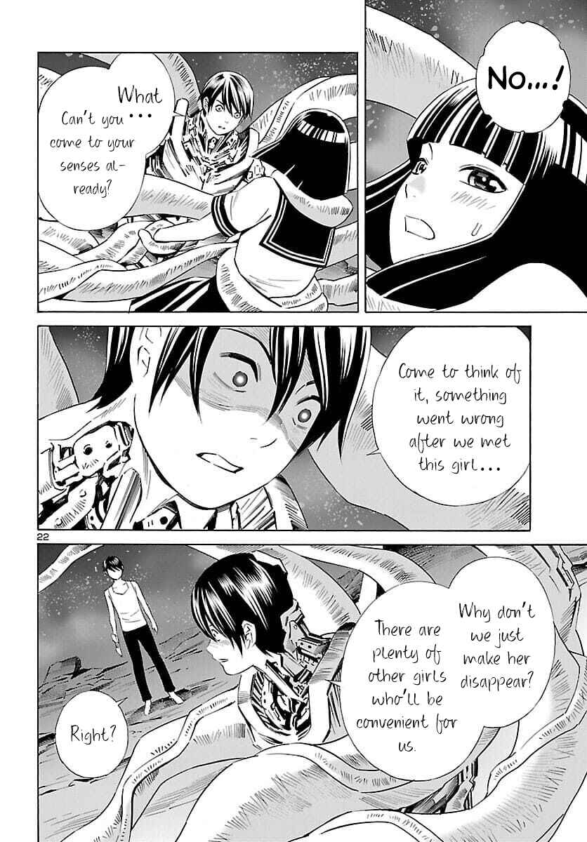 Page 22 Chapter 19 24-ku no Hanako-san