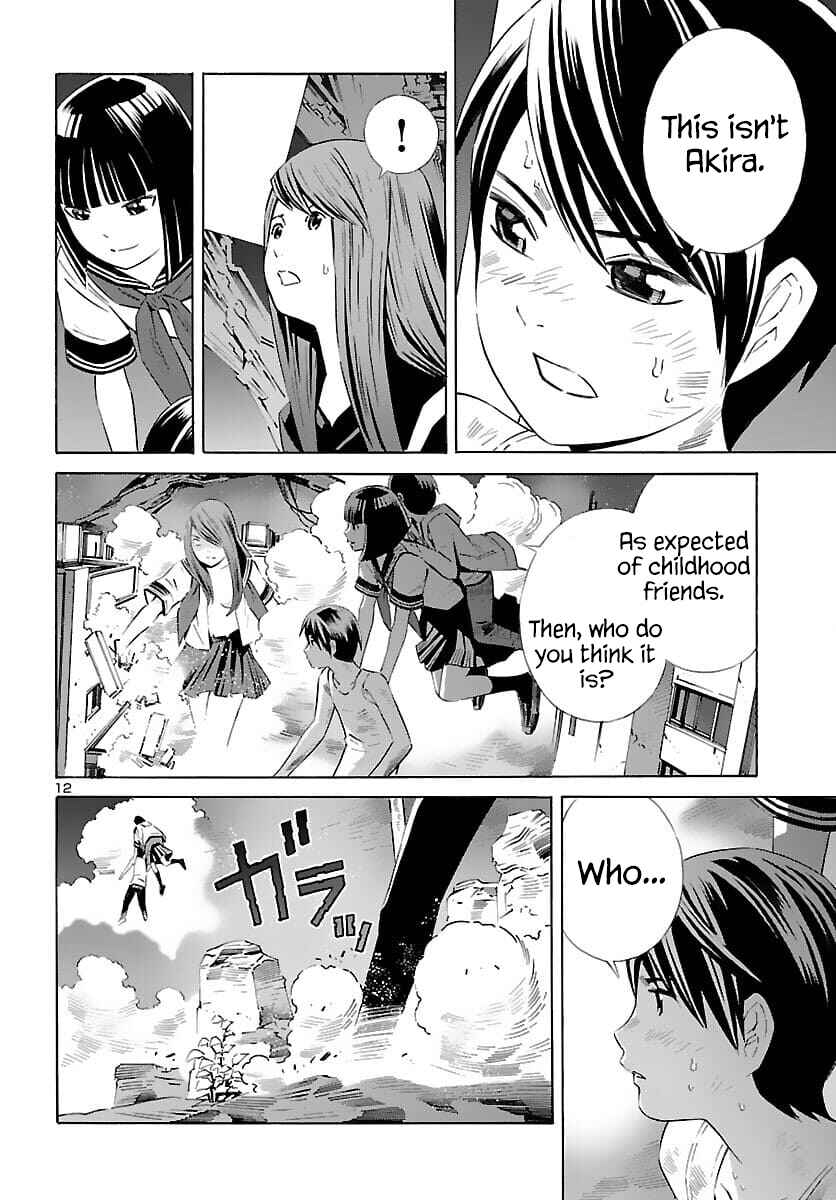 Page 12 Chapter 21 24-ku no Hanako-san