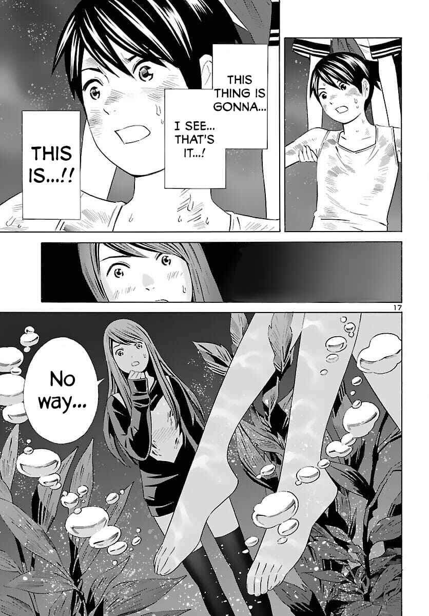 Page 17 Chapter 21 24-ku no Hanako-san