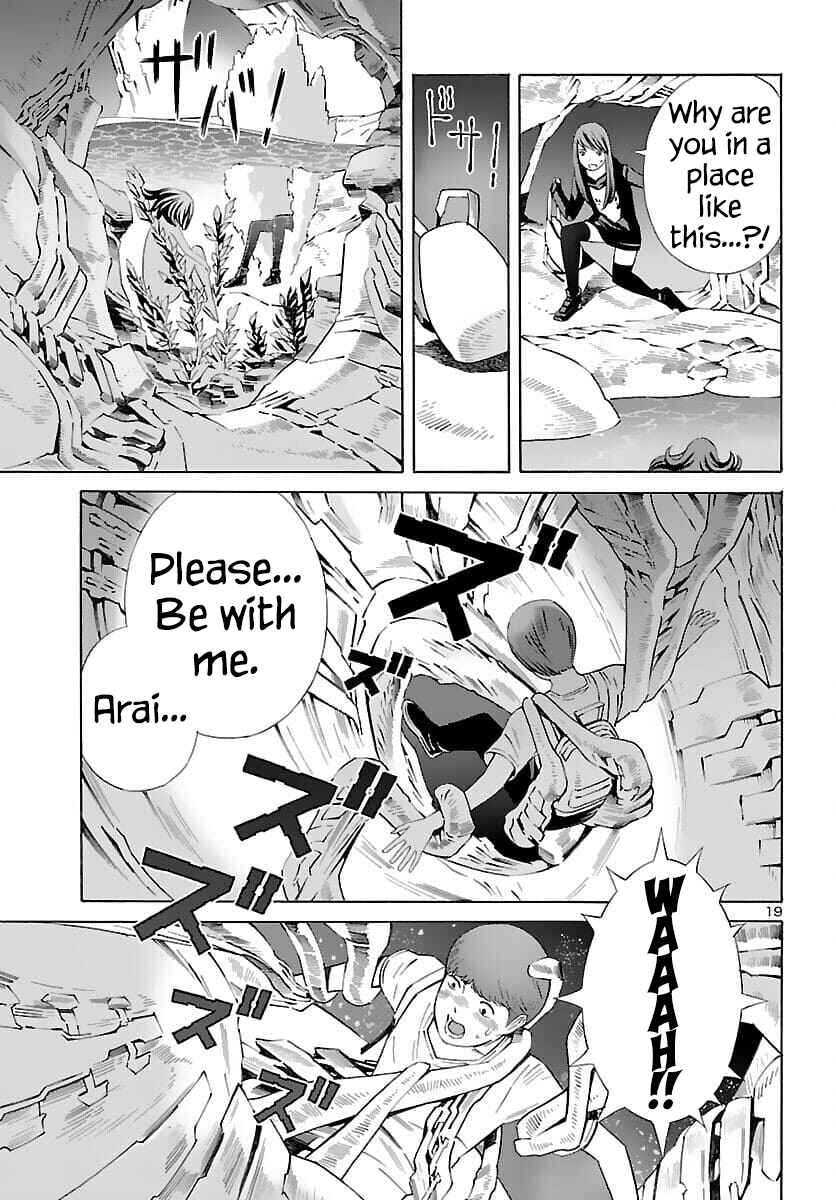 Page 19 Chapter 21 24-ku no Hanako-san