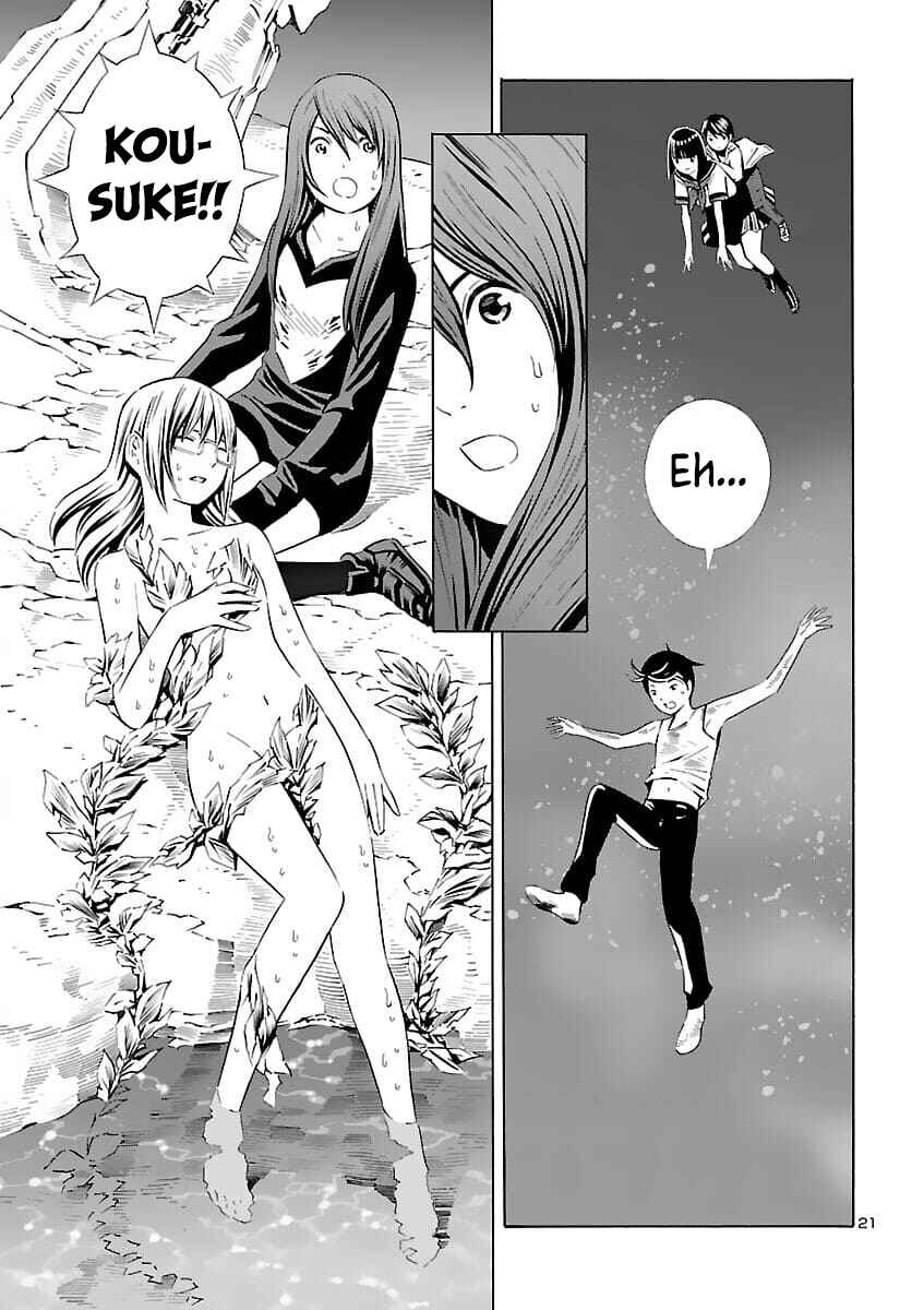 Page 21 Chapter 21 24-ku no Hanako-san