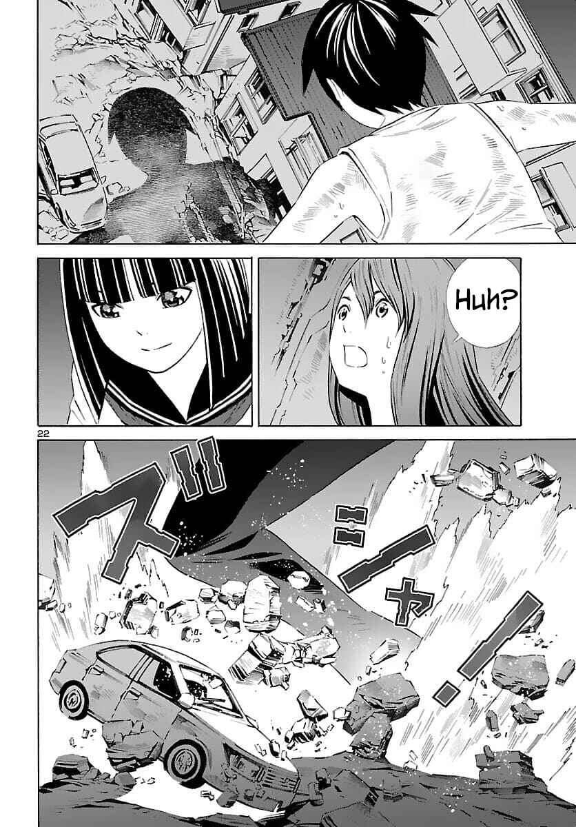 Page 22 Chapter 21 24-ku no Hanako-san