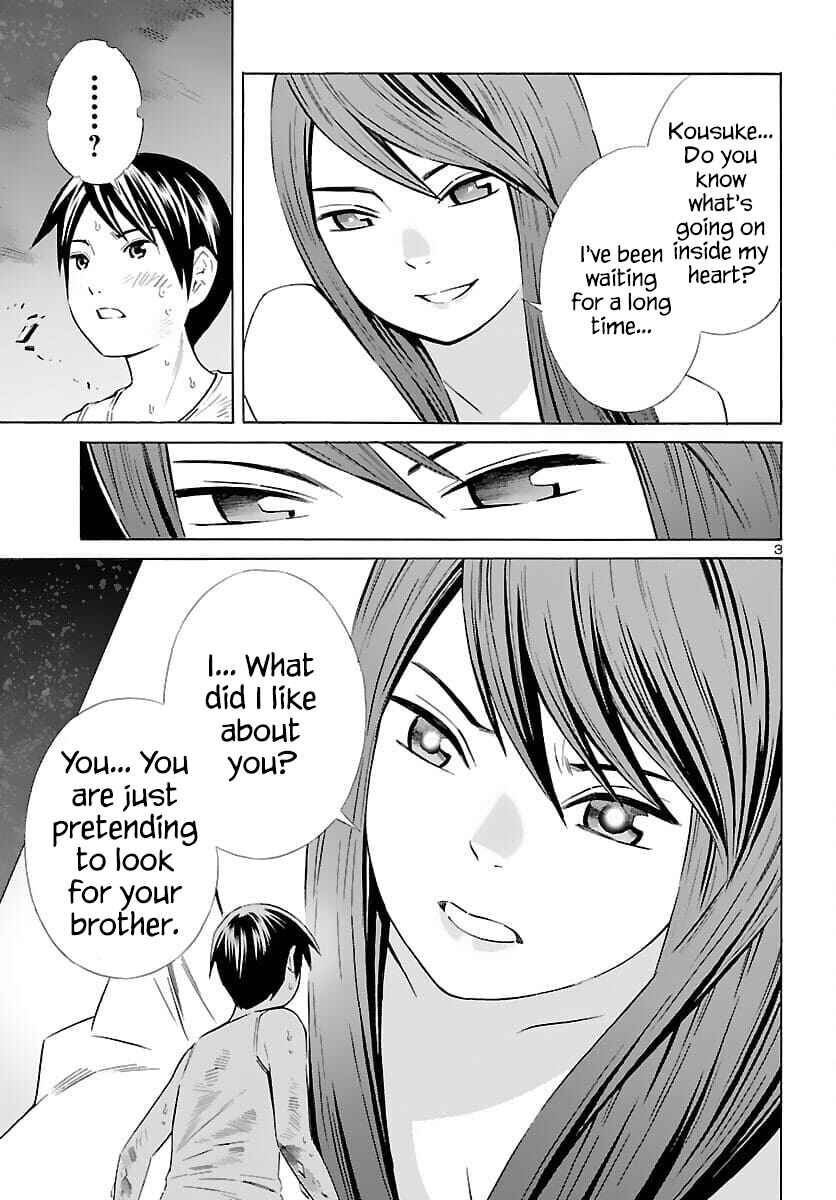 Page 3 Chapter 21 24-ku no Hanako-san
