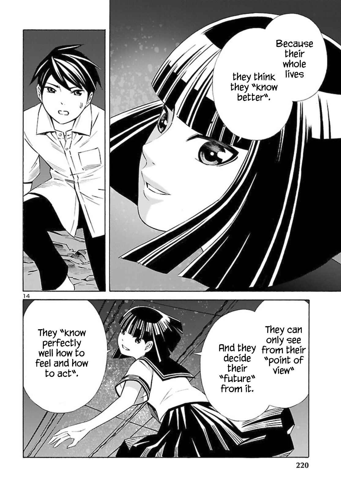 Page 14 Chapter 13 24-ku no Hanako-san