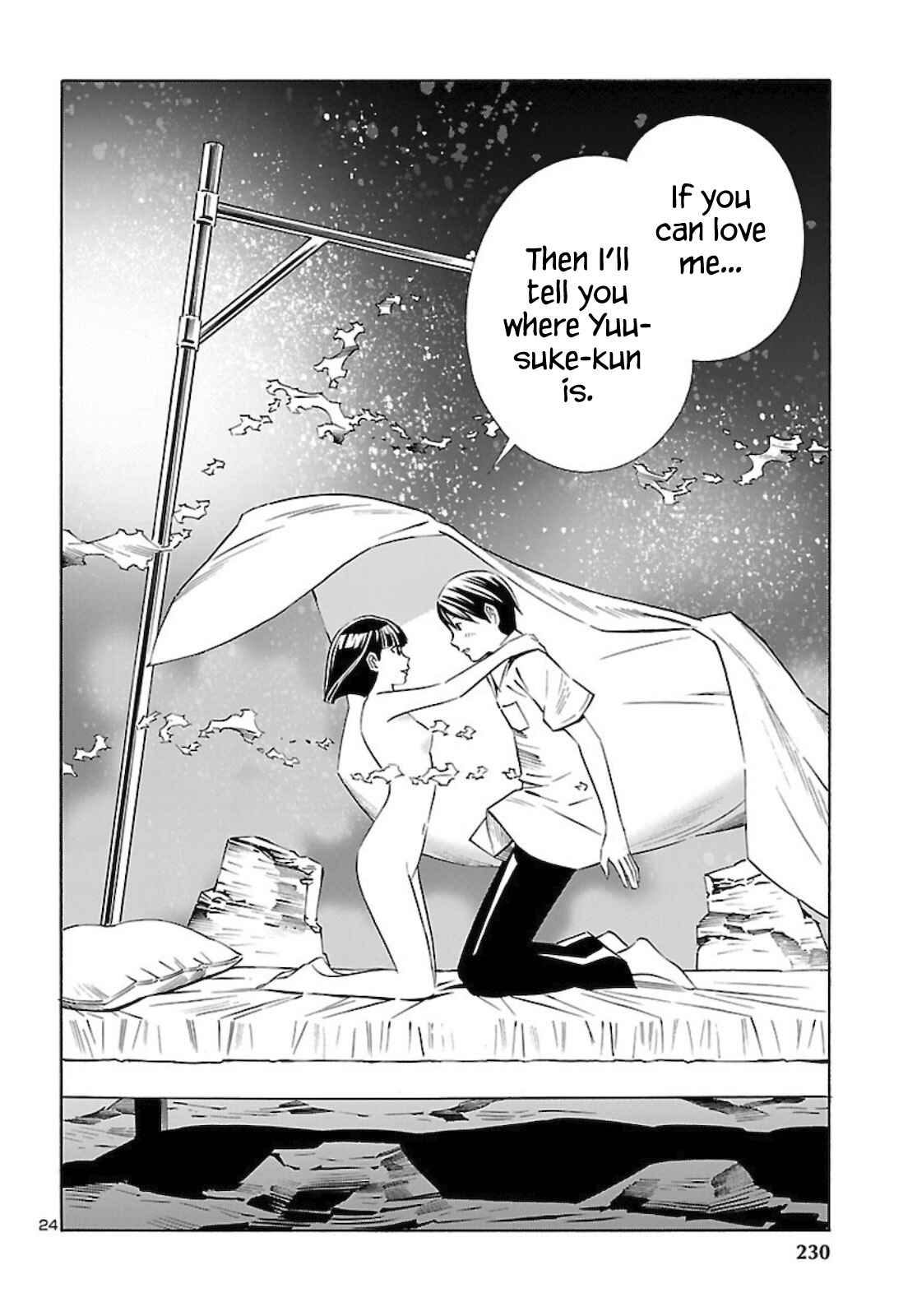 Page 24 Chapter 13 24-ku no Hanako-san