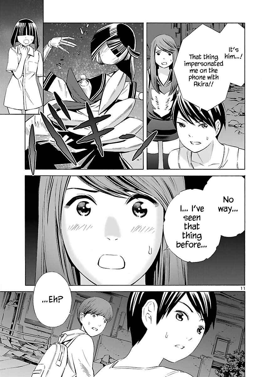 Page 11 Chapter 17 24-ku no Hanako-san