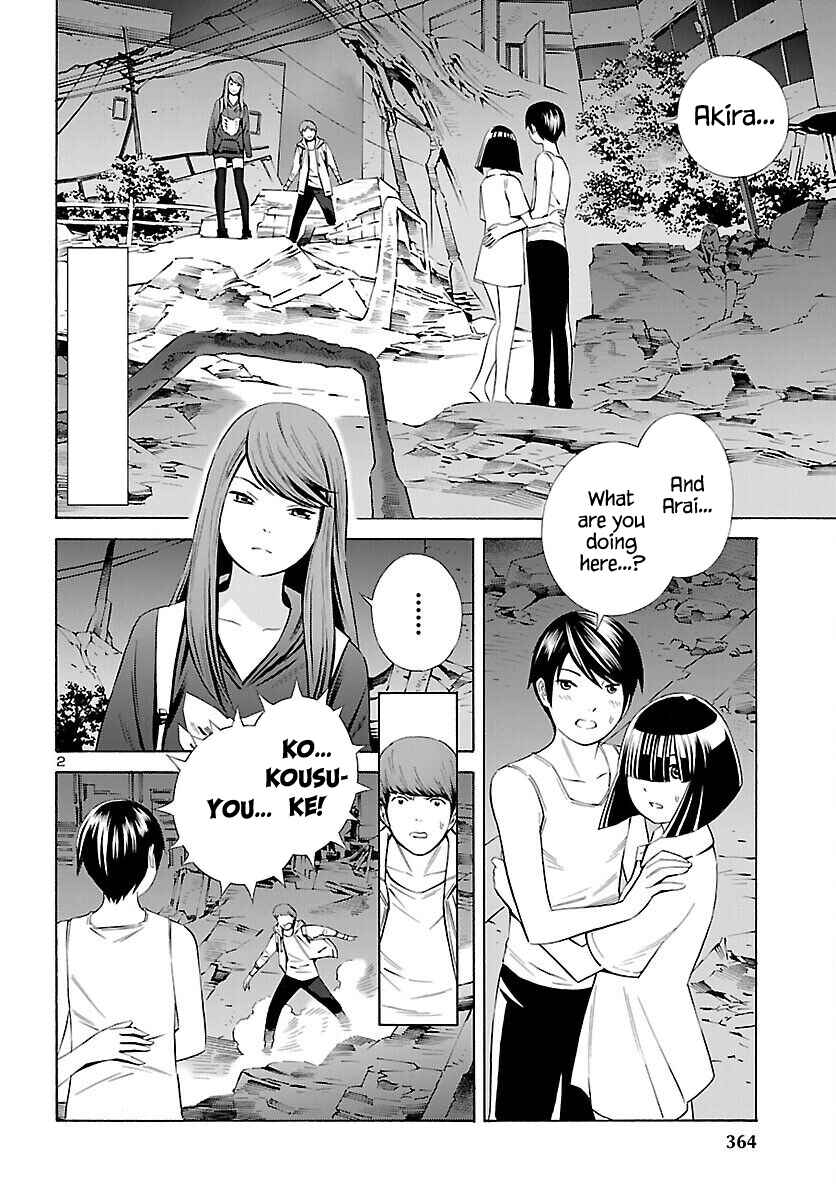 Page 2 Chapter 17 24-ku no Hanako-san