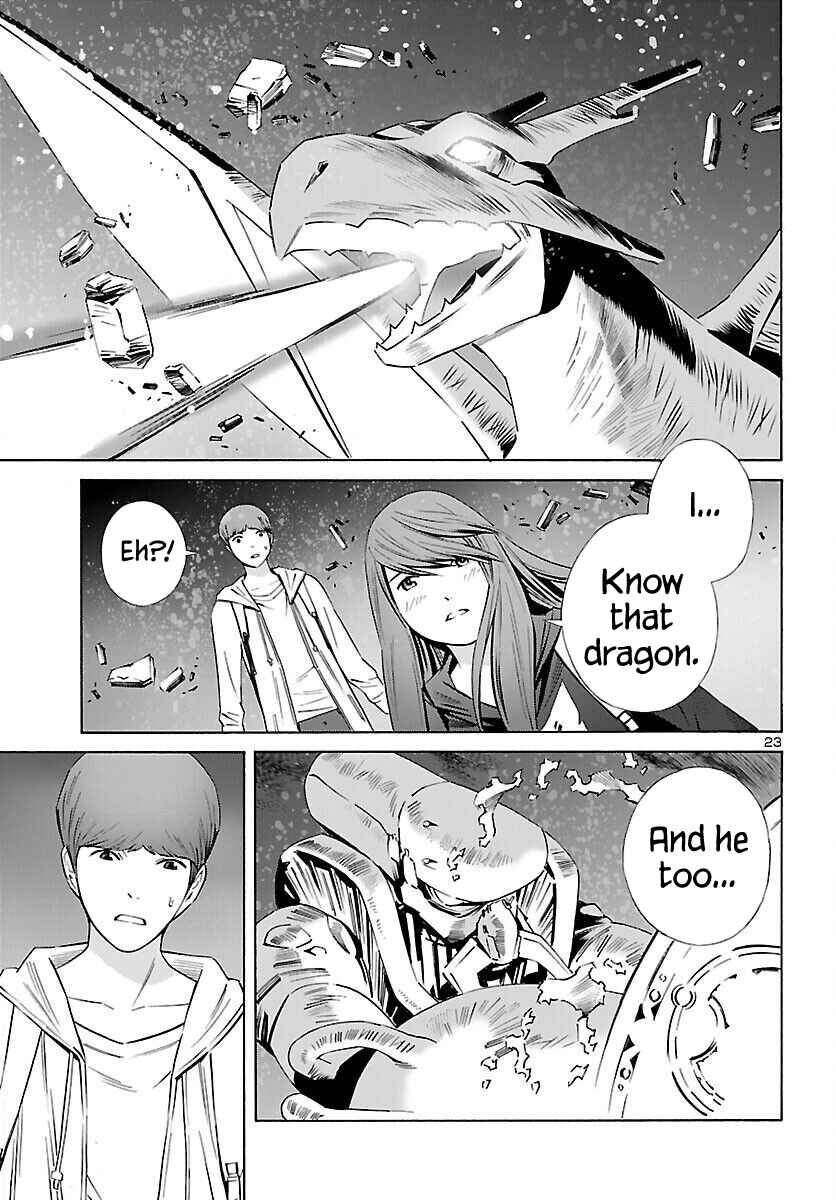 Page 23 Chapter 17 24-ku no Hanako-san