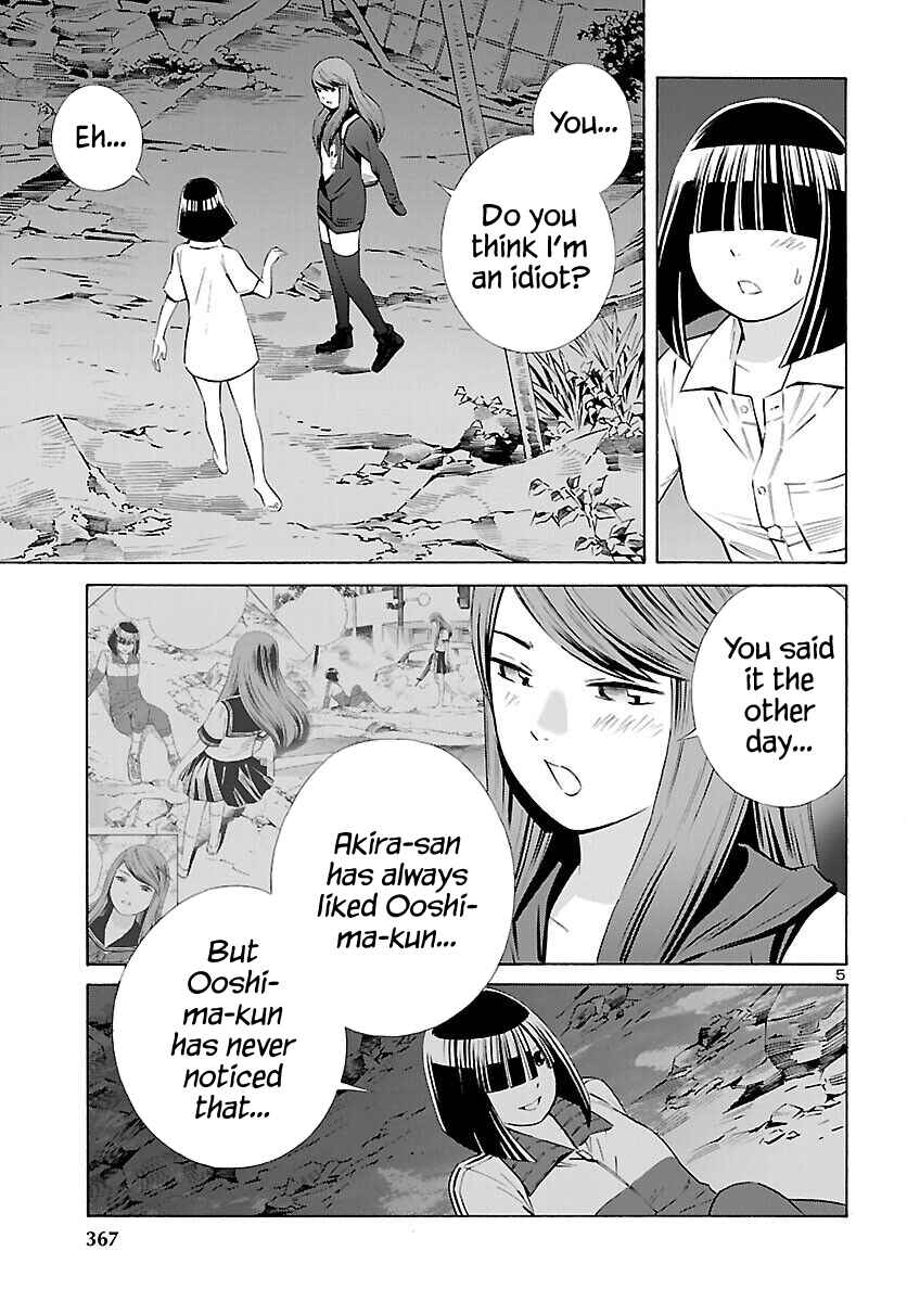Page 5 Chapter 17 24-ku no Hanako-san