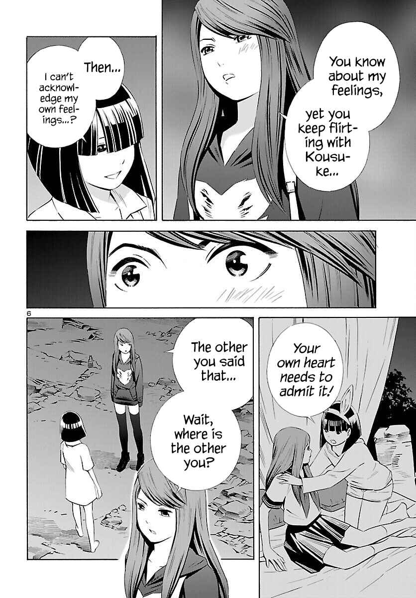 Page 6 Chapter 17 24-ku no Hanako-san
