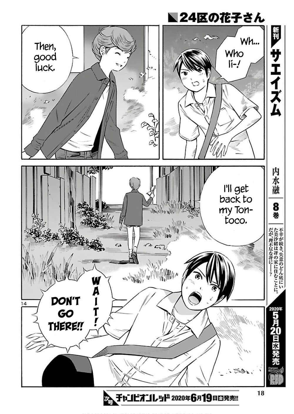 Page 16 Chapter 5 24-ku no Hanako-san