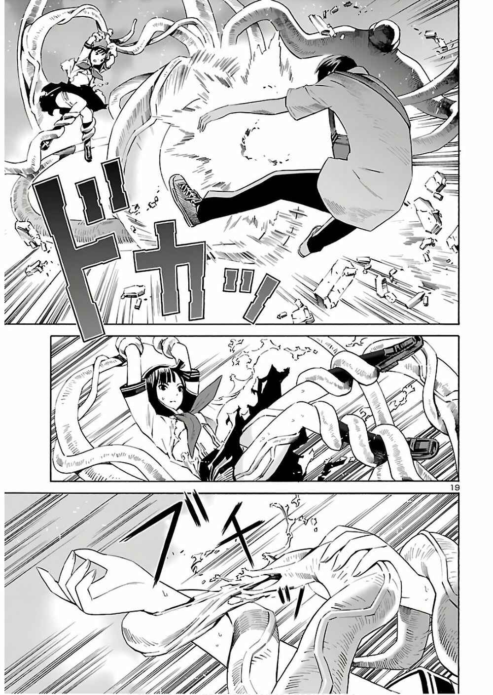 Page 21 Chapter 5 24-ku no Hanako-san