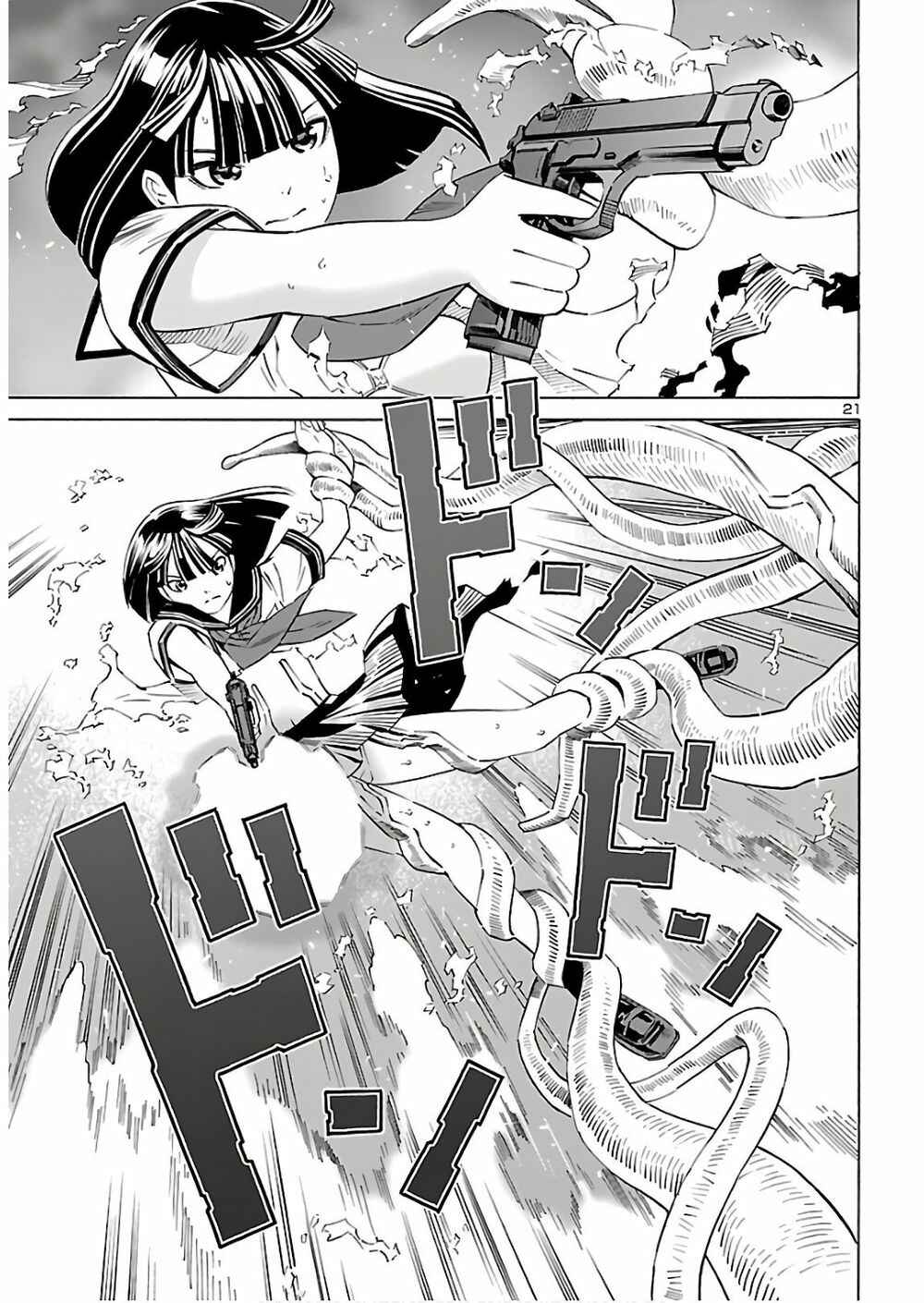 Page 23 Chapter 5 24-ku no Hanako-san