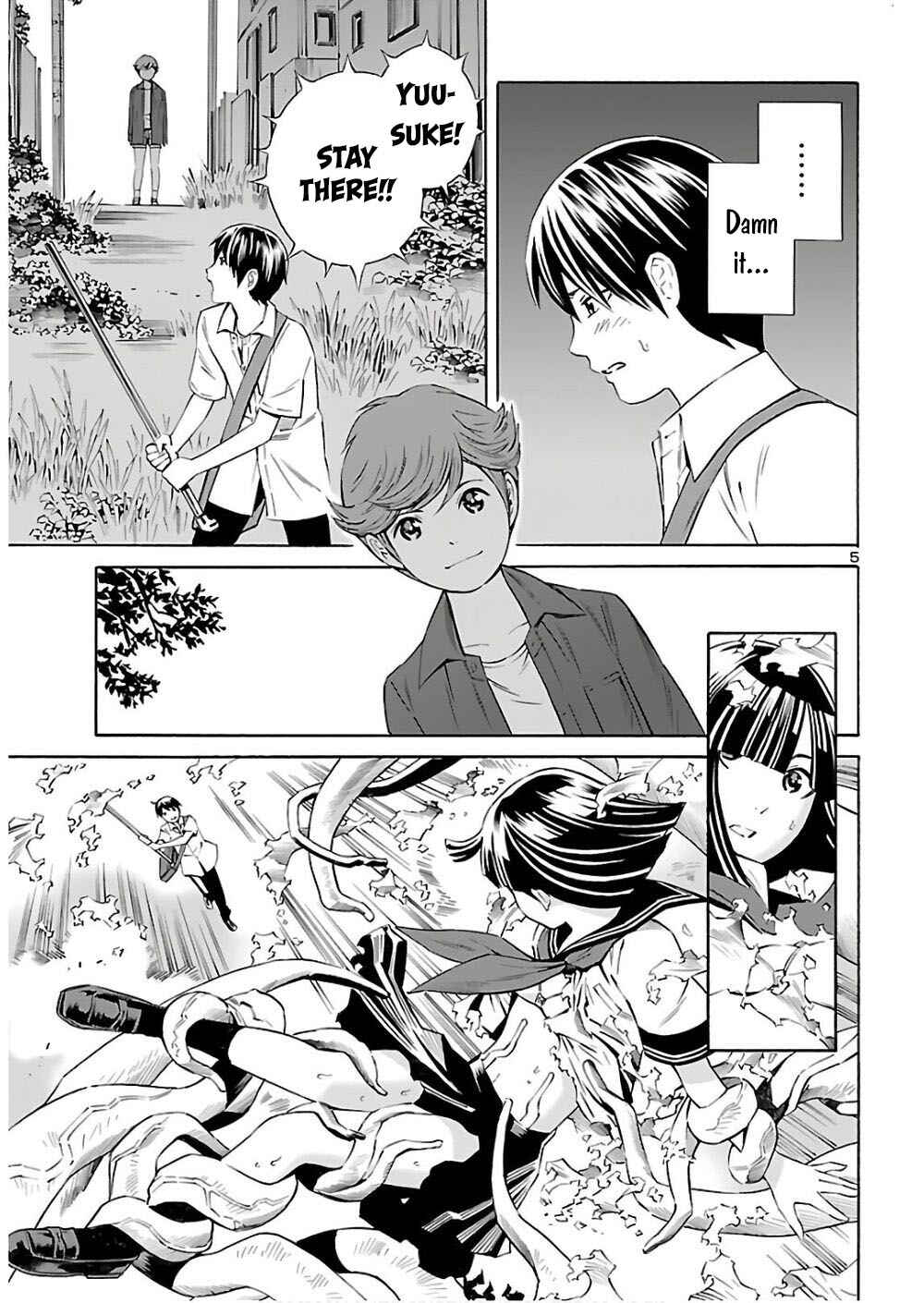 Page 7 Chapter 5 24-ku no Hanako-san