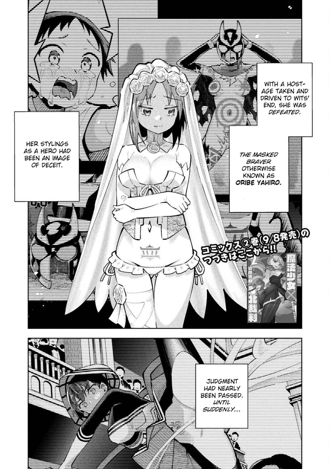 Page 1 Chapter 12 Mahou Shoujo × Haiboku Saiban