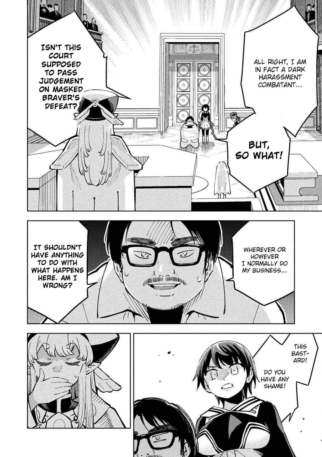 Page 3 Chapter 12 Mahou Shoujo × Haiboku Saiban