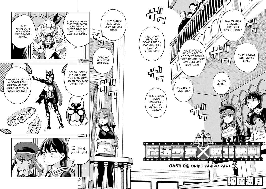 Page 2 Chapter 10 Mahou Shoujo × Haiboku Saiban