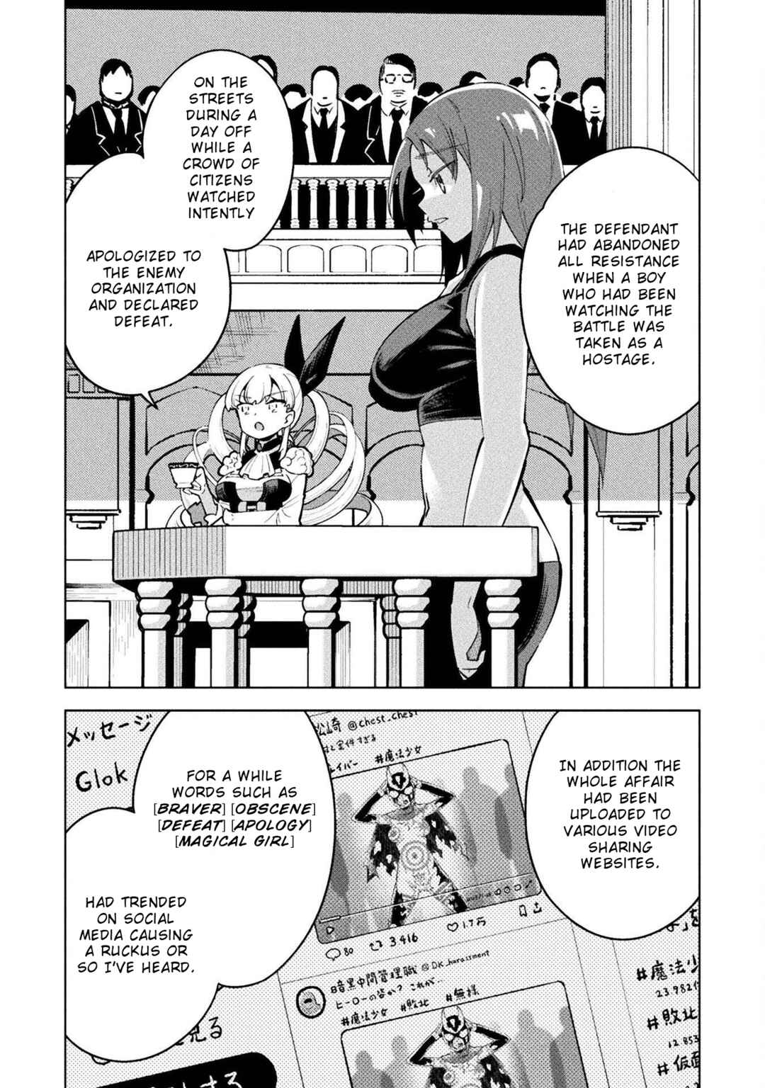 Page 8 Chapter 10 Mahou Shoujo × Haiboku Saiban