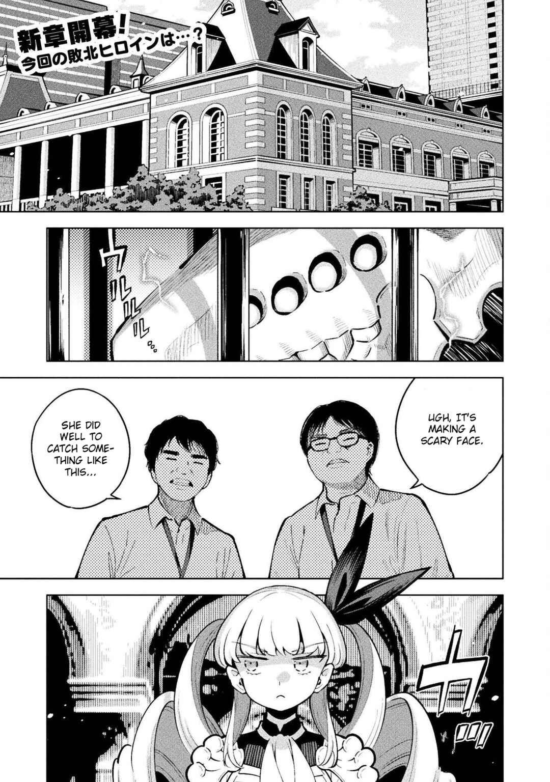 Page 1 Chapter 13 Mahou Shoujo × Haiboku Saiban