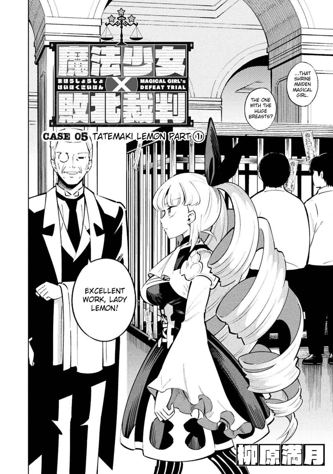 Page 2 Chapter 13 Mahou Shoujo × Haiboku Saiban
