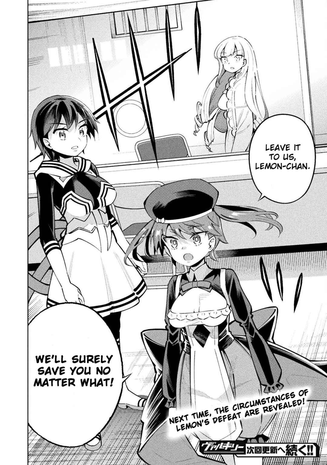 Page 26 Chapter 13 Mahou Shoujo × Haiboku Saiban