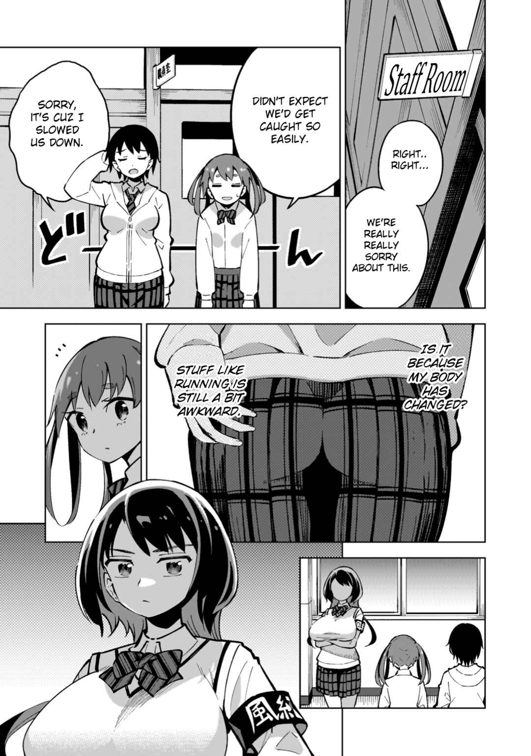 Page 15 Chapter 4 Mahou Shoujo × Haiboku Saiban